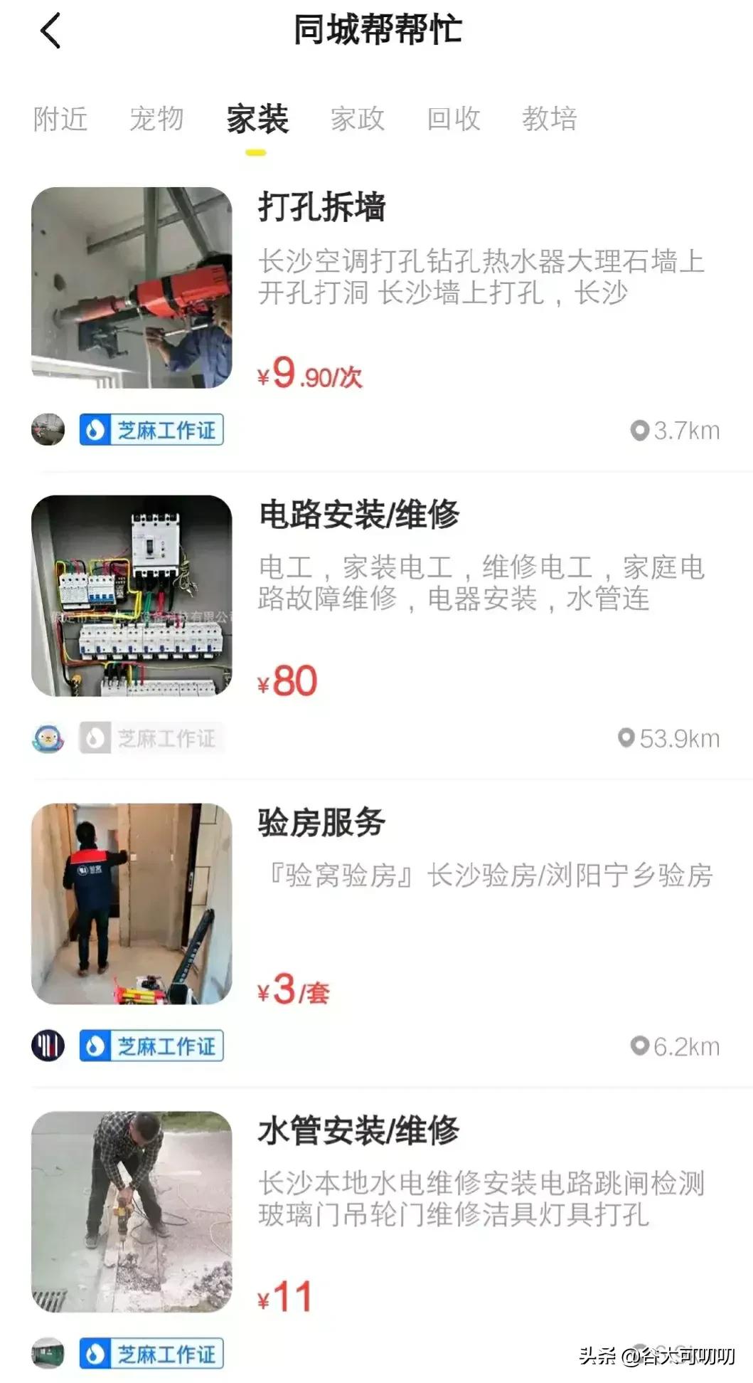 去哪里找看病陪诊的兼职上海,上海医院陪诊服务兼职靠谱吗