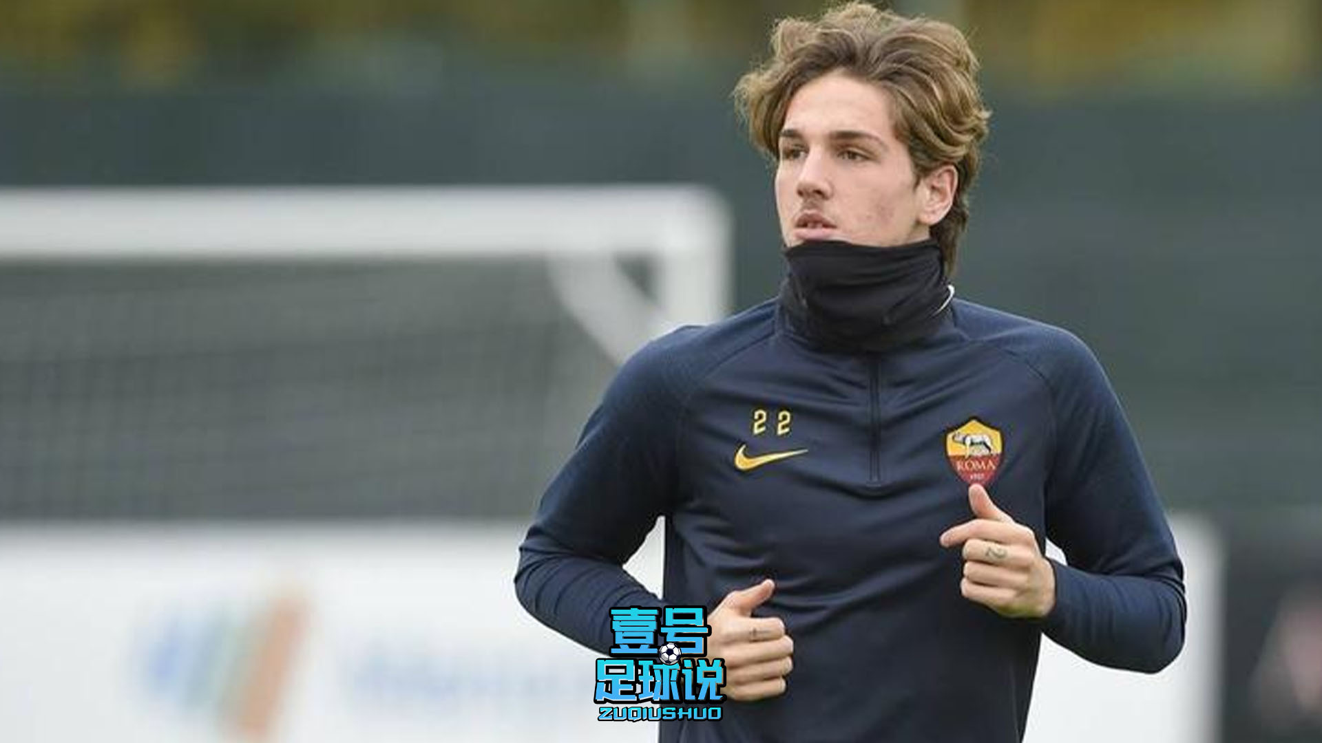 扎尼奥洛多特,尤文今夏罗马交换扎尼奥洛