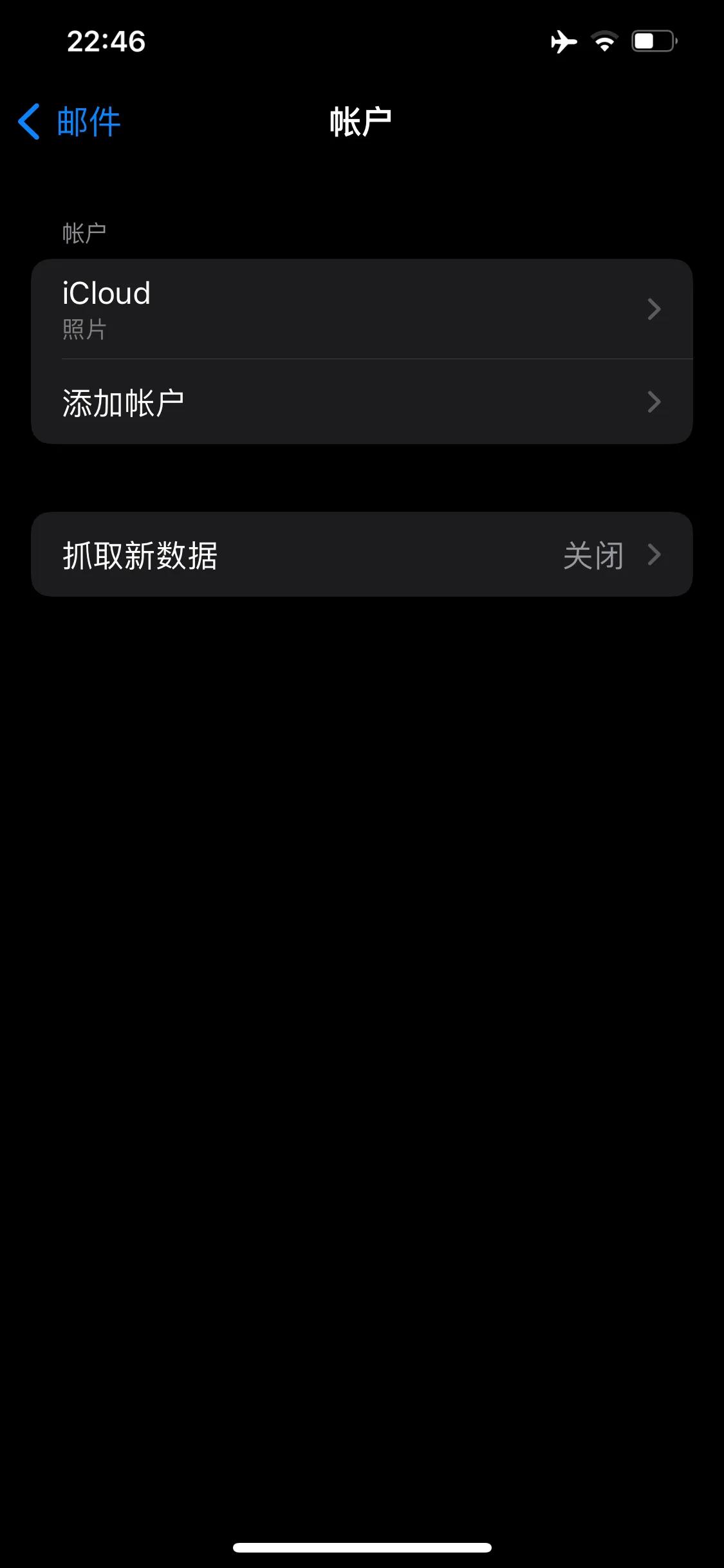 苹果12ios15.4耗电续航,xrios15.4续航耗电评测