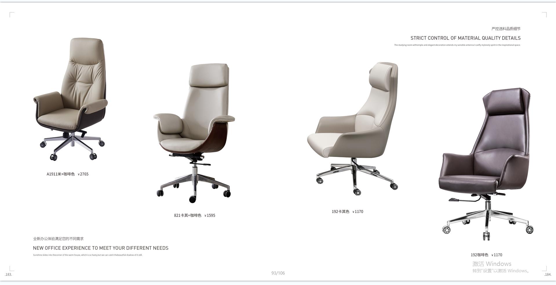 办公室家具价格,办公室家具设计