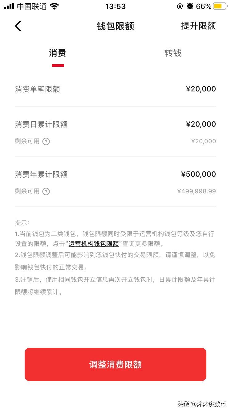 数字人民币到底该怎么用一文看懂,一张图读懂数字人民币