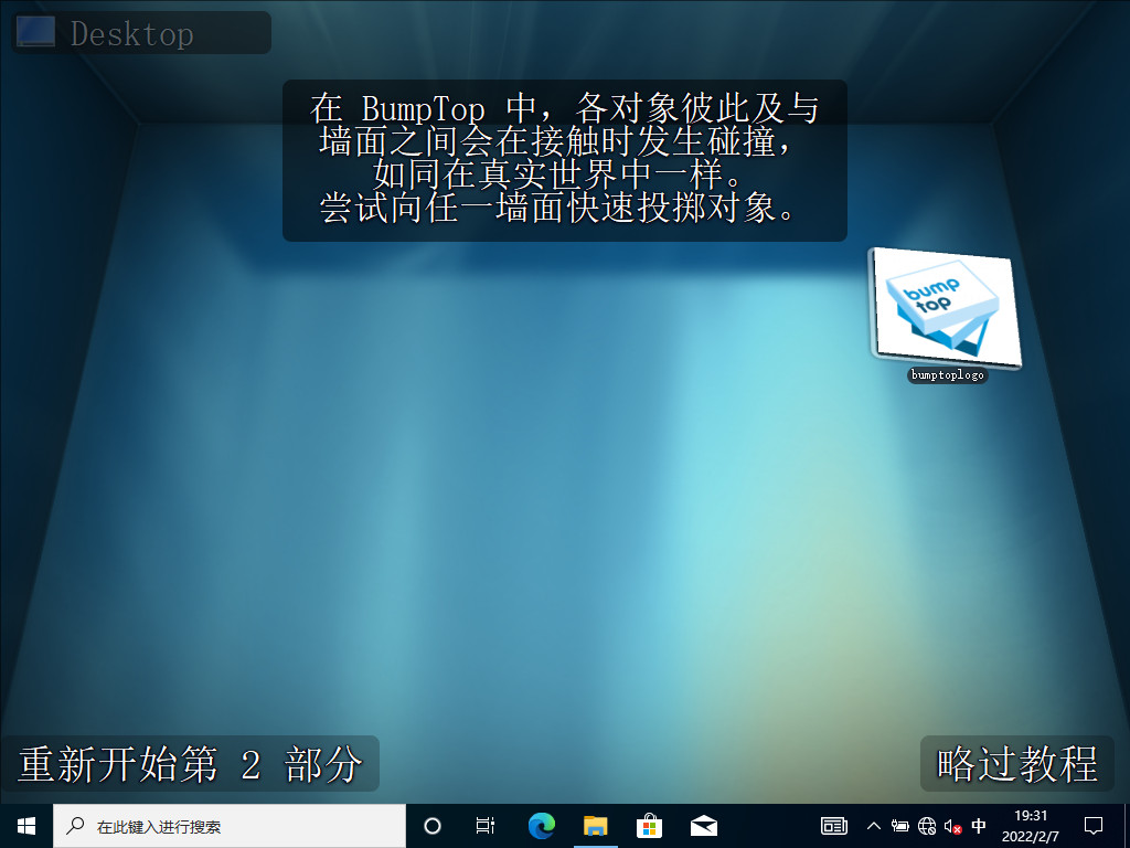 不是3d的壁纸,不是壁纸的壁纸