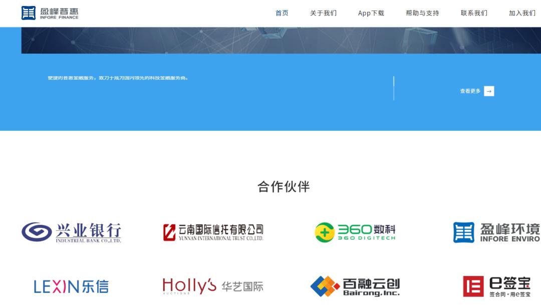 山东小额贷款abs,互联网小贷公司abs融资