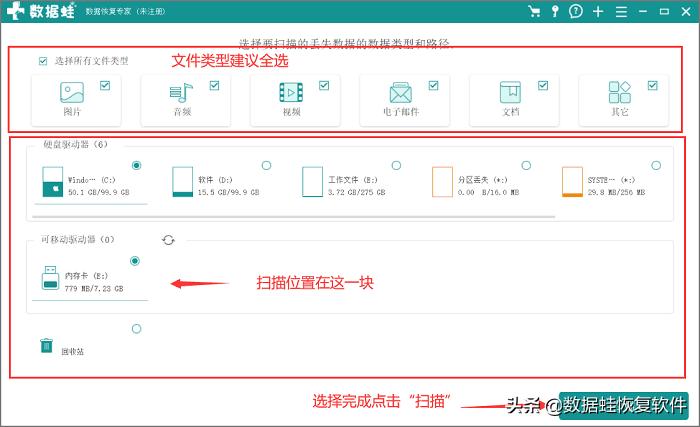 相机误删照片怎么恢复,相机sd卡误删怎么恢复