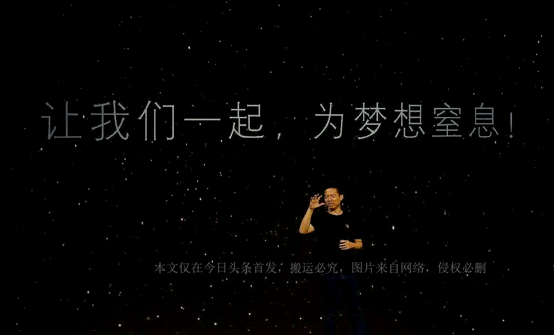 贾跃亭还能在乐视拿到钱吗,贾跃亭一年收入300万