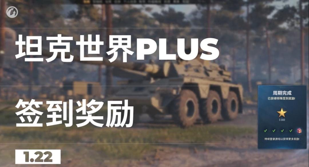 新线路新模式,新线路调整方案