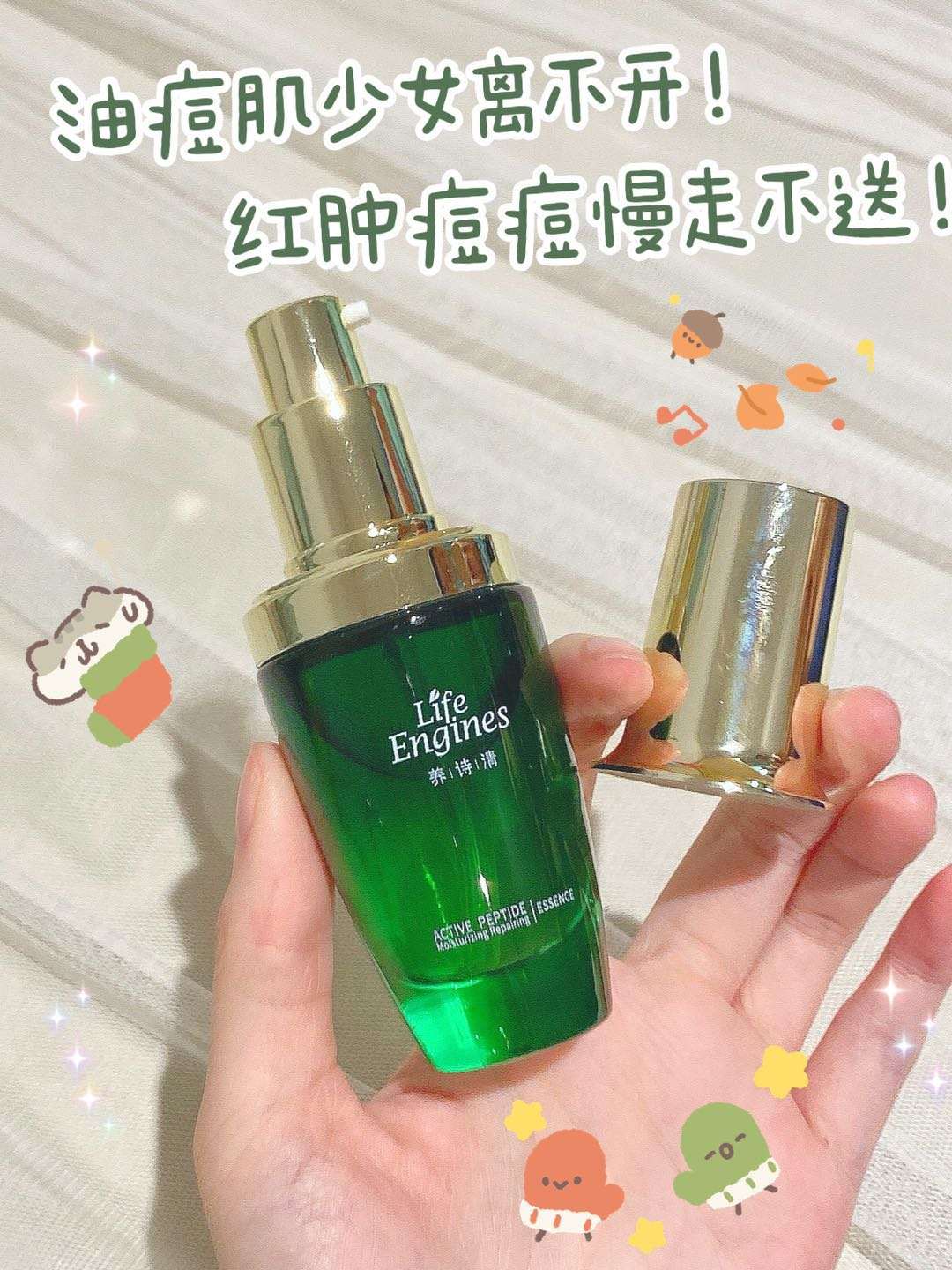 二十出头秋冬护肤品,秋冬干皮保湿护肤品