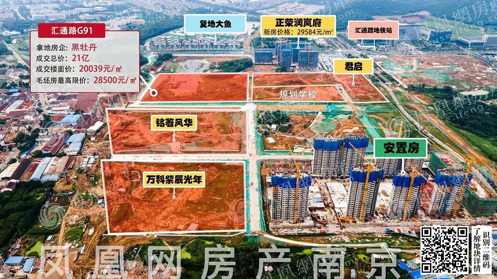 仙林铭著风华样板间,南京新城铭著风华户型图