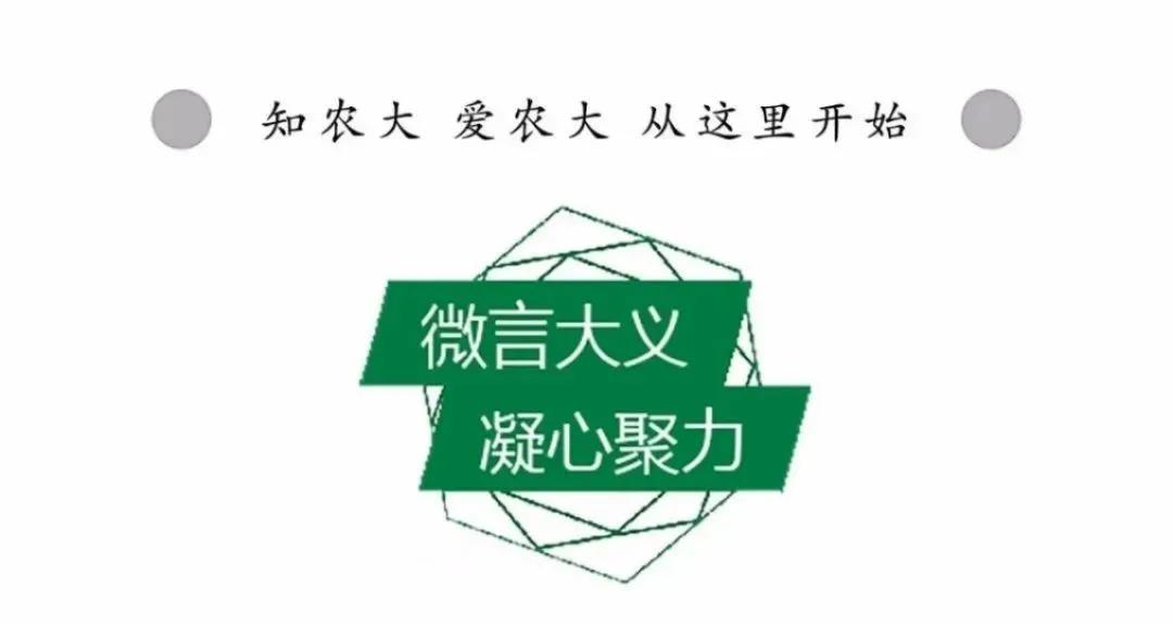 河南农业大学校友返校,河南农大实体校友卡