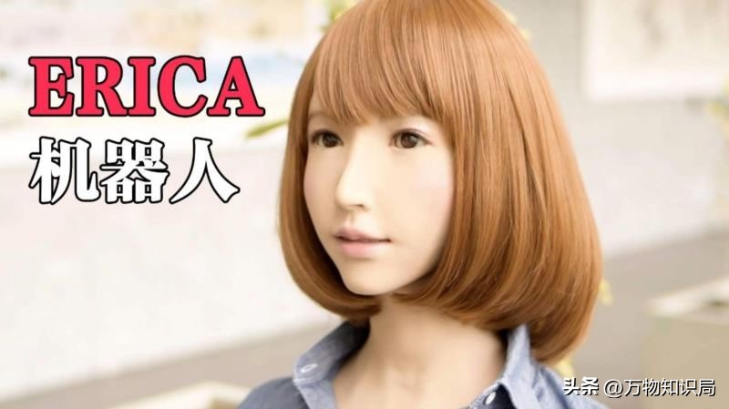 日本仿真机器人索菲亚,日本造出机器人老婆