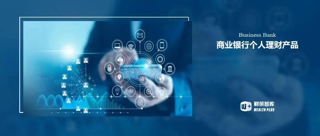 互联网商业银行的盈利模式,互联网理财产品对商业银行的影响