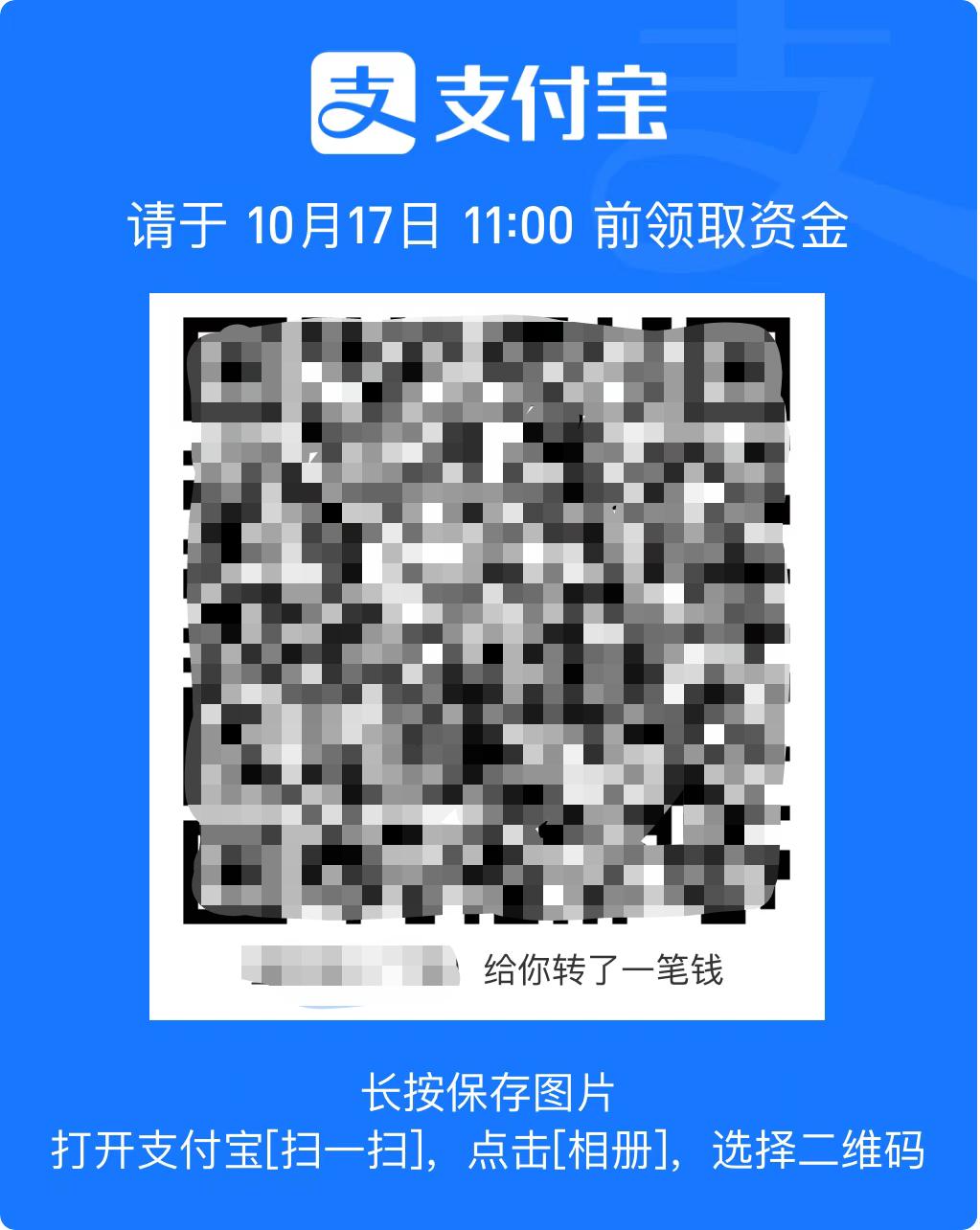 支付宝支持向微信好友转账,支付宝支持微信转账