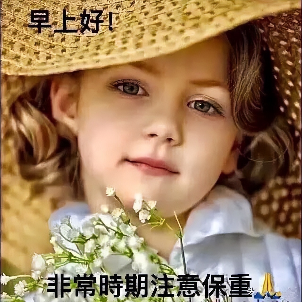 幸福快乐每一天清晨好创意表情,周末愉快最美丽动态表情图