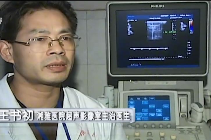 湖南罕见双性人,真实故事湖南42岁女子