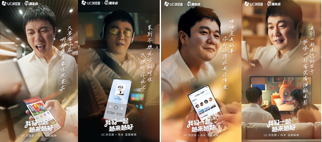 最近很火的uc浏览器,好的浏览器uc