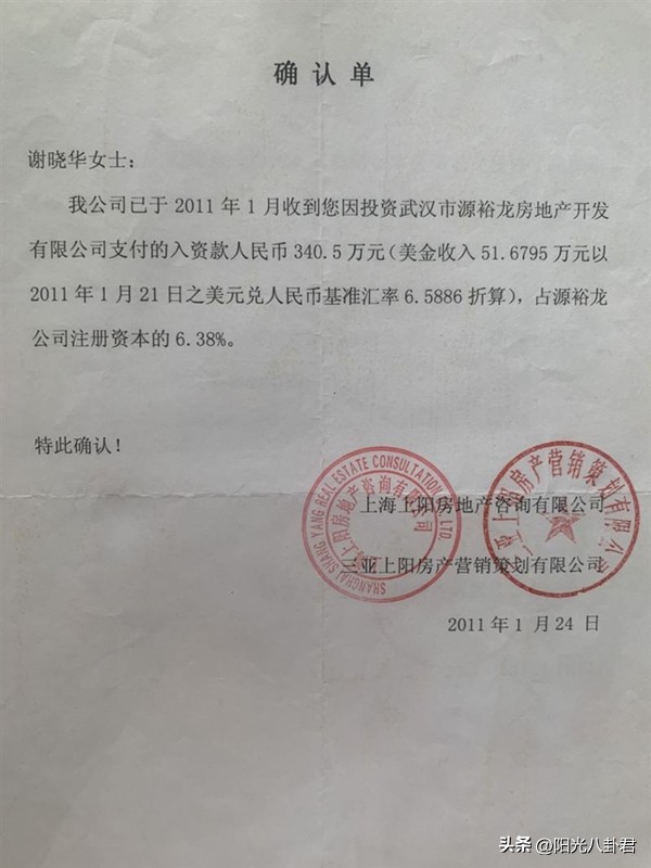 八月第一天7个瓜，保险诈骗、意外坠亡、骚扰女性，个个都是大瓜