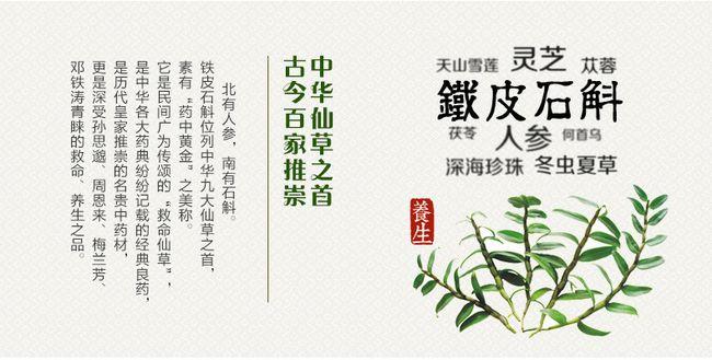 野生石斛现在多少一克,鲜的野生石斛多少一克