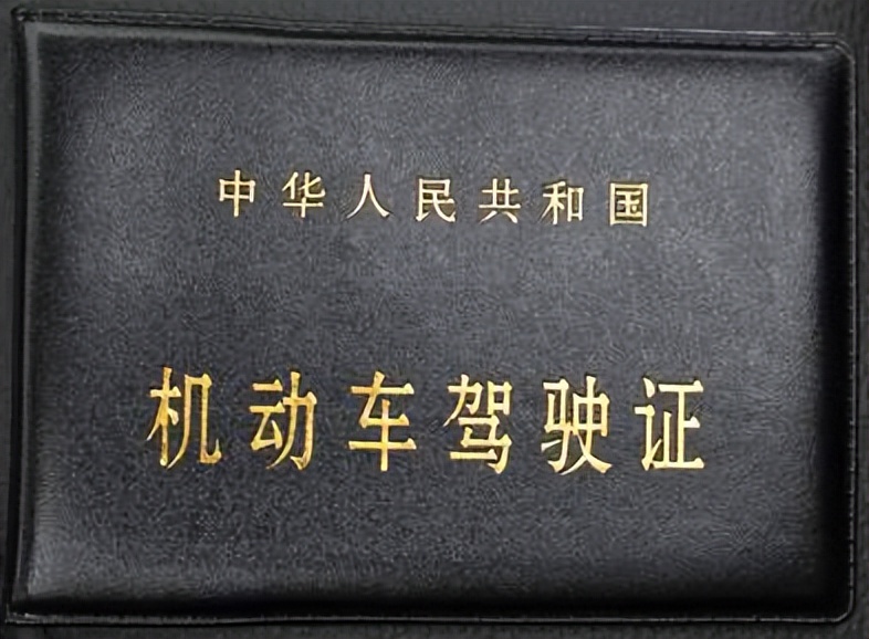 驾驶证能买火车票,驾驶证能买火车票么