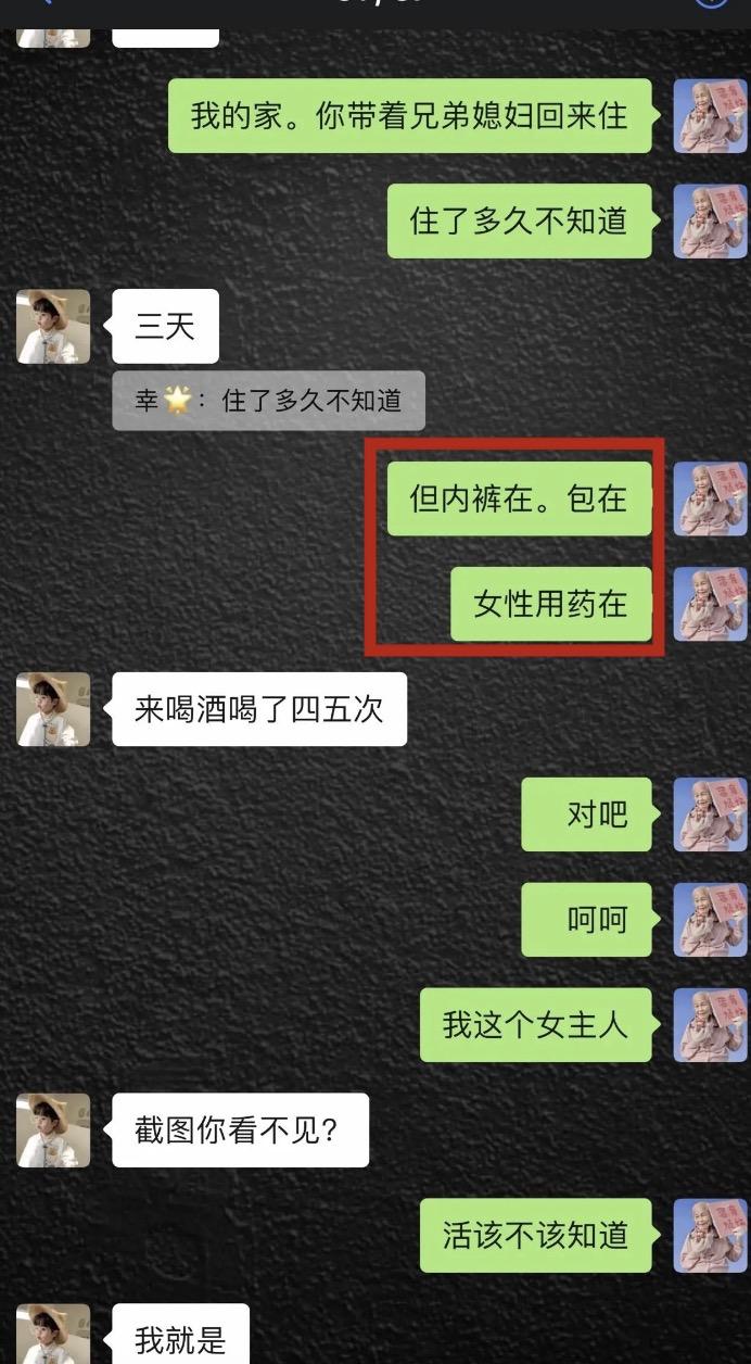 网红马小跳出轨成性,前妻晒照再曝猛料,每任小三他都给买戒指