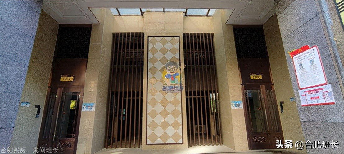 信达在合肥的项目,信达天御在合肥什么位置