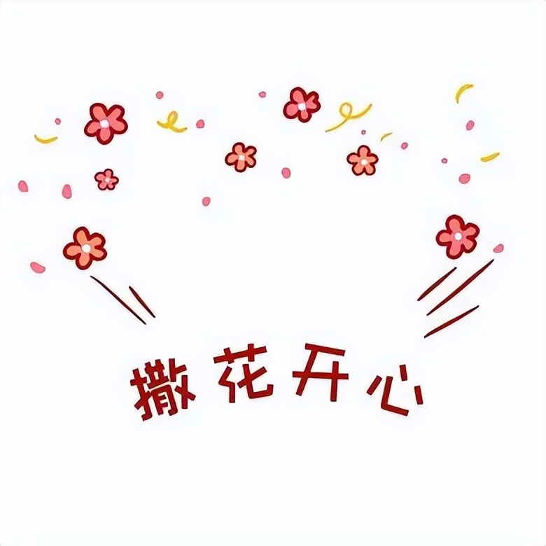 鏃ユ湰灏忎紬鍝佺墝,鍐烽棬鏃ユ湰灏忎紬鍝佺墝