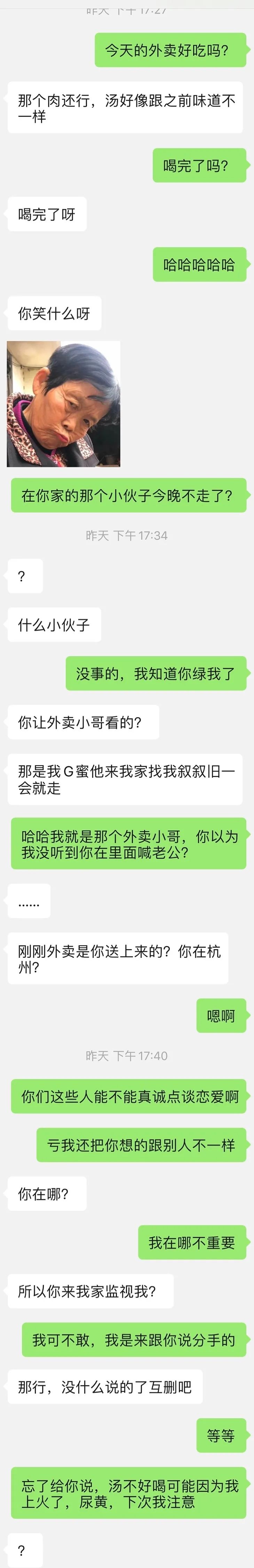 女朋友家门口有一双男士的鞋,女朋友家门口有一双男人的鞋
