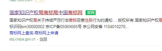 自己进行商标注册如何操作,如何在中国商标局进行用户注册