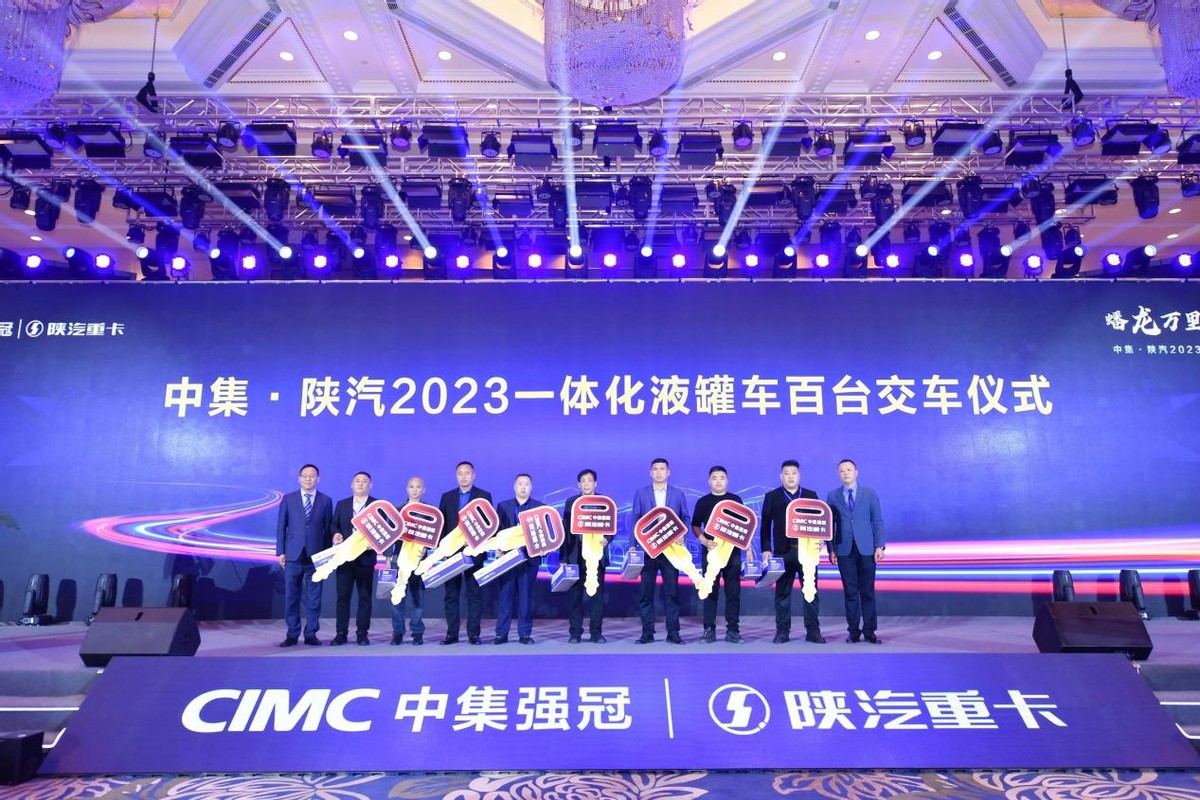 中集陕汽自卸车,中集陕汽污泥运输车