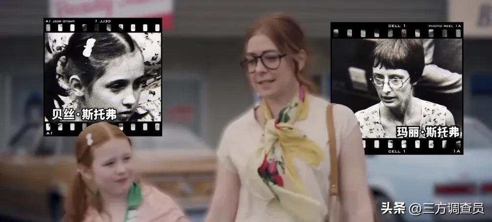 14岁少年爱上女老师，跟踪15年，最终将她塞进衣柜，美国旧案