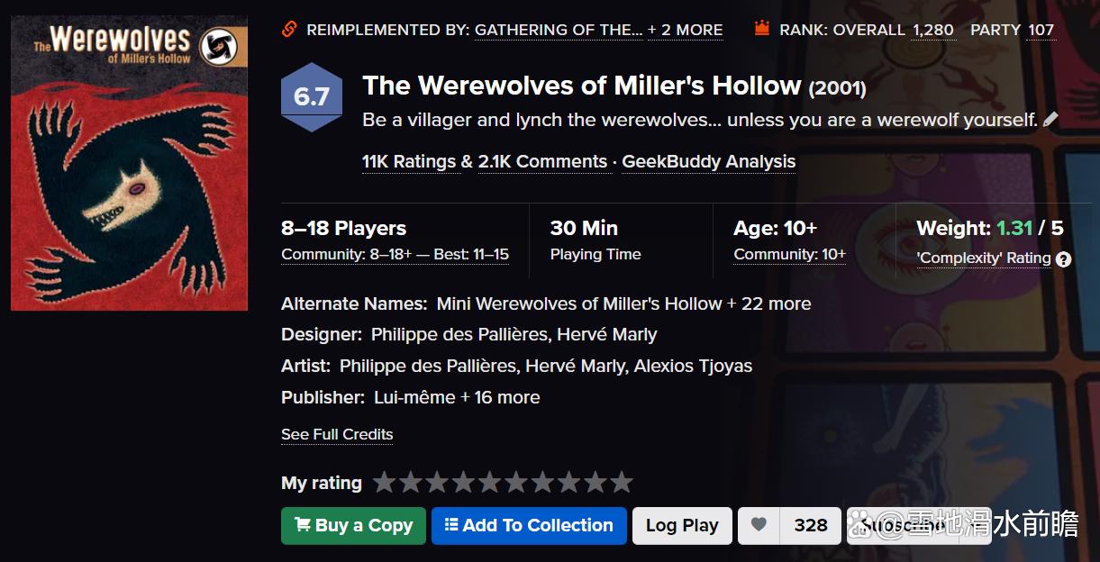 推理桌游狼人杀,狼人杀桌游怎么选