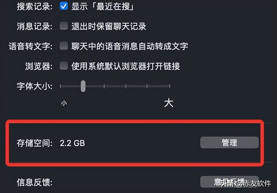 教程之怎样清理mac系统垃圾,macbookair系统数据怎么清理