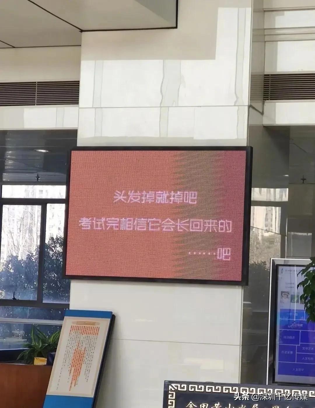 学校考试宣传标语,高考标语口号搞笑