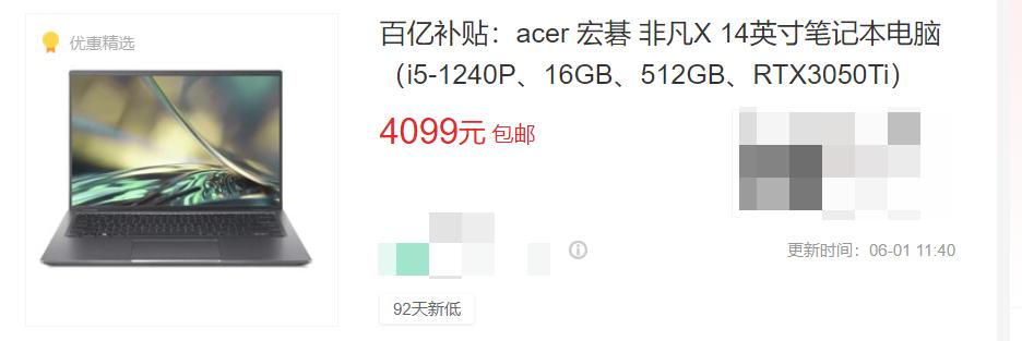 笔记本电脑推荐2023性价比轻薄本,2022年5000到6000轻薄笔记本推荐