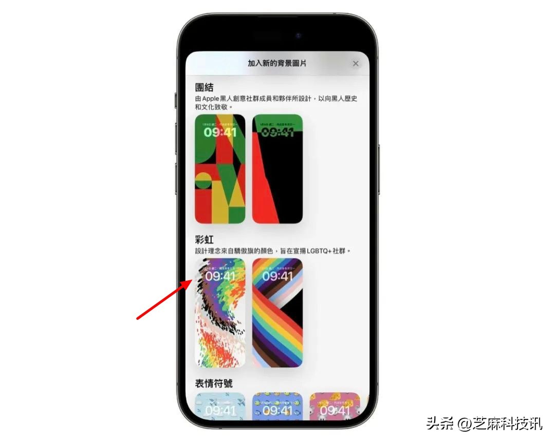 ios16.5rc值得更新吗,ios16.5rc版
