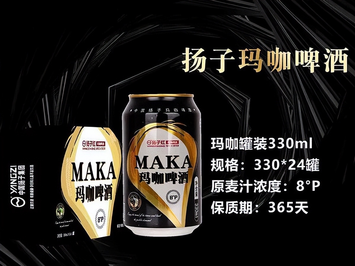 扬子啤酒跟扬子集团有什么关系,扬子啤酒骗局