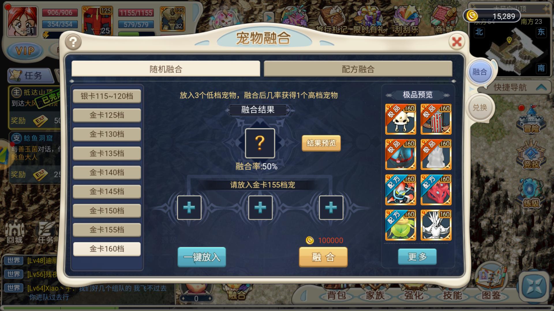 榄斿姏瀹濊礉鍥炲繂鏀荤暐澶у叏,榄斿姏瀹濊礉鍥炲繂鏀荤暐