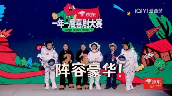 喜剧大赛胖达人作品第几期,喜剧大赛胖达人叫什么