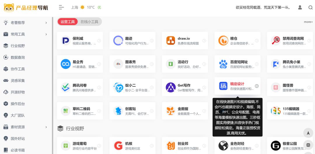 新时代下的竞争力，除了智商、情商，你还需要——搜商