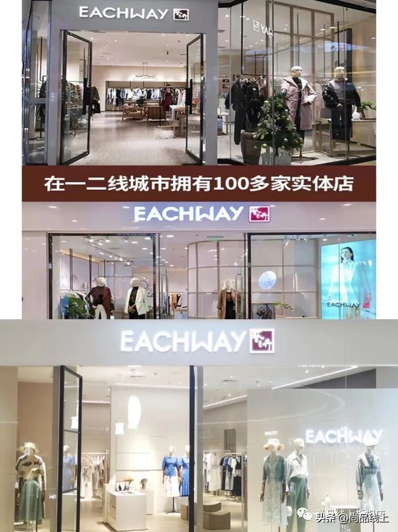 深圳艺之卉女装,艺之卉女装质量怎么样