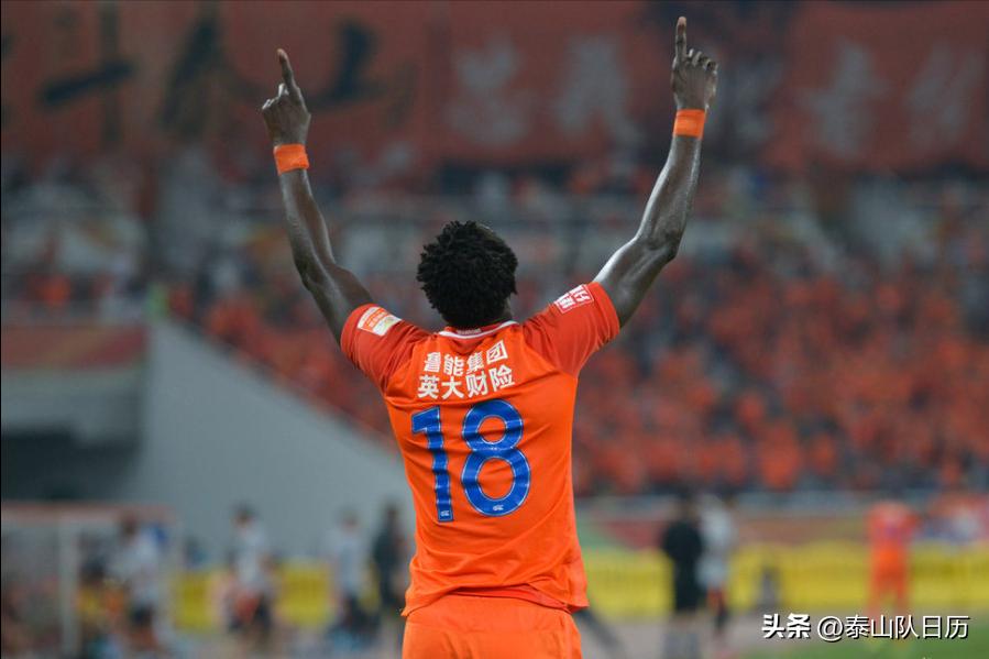 鲁能泰山日历,鲁能泰山队对上海申花