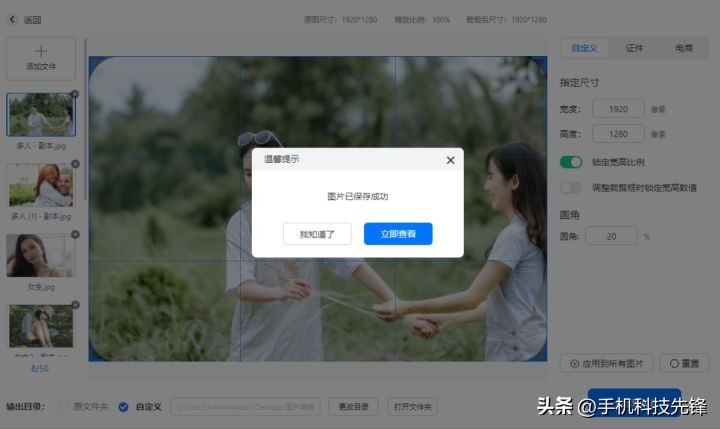 什么ps软件能免费p图,比ps简单的p图软件是哪个
