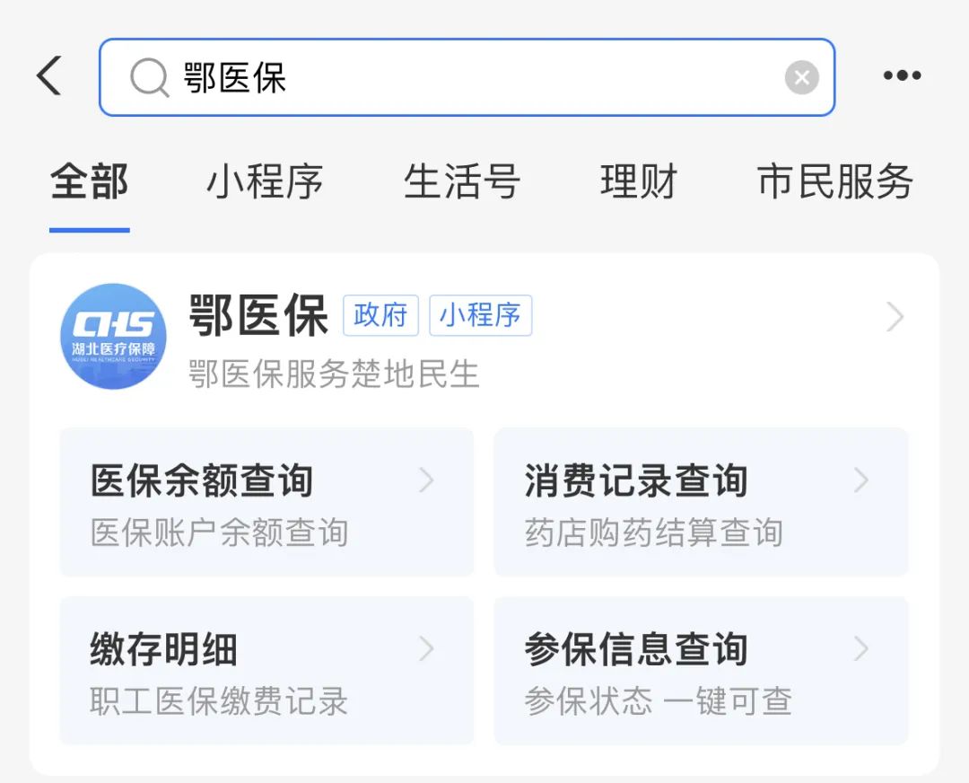 黄石怎么领医保卡,医保卡里的钱如何给家人缴费