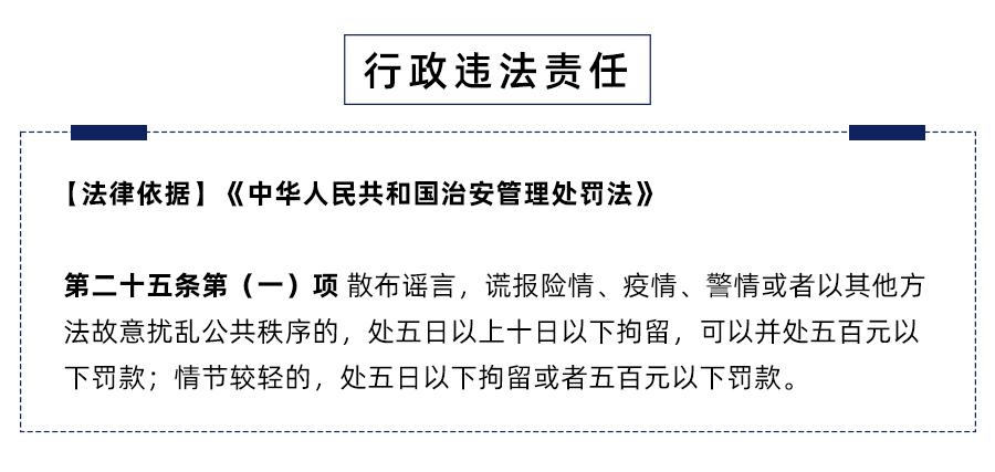 网传谣言真相大全,2019网络上的十大坑人谣言