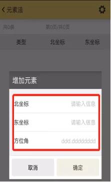 科力达道路设计教程,道路设计和道路放样
