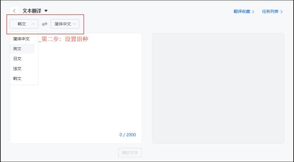 韩文翻译中文扫一扫,韩文怎么翻译成英文