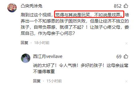 生活费负罪感,生活费带来的负罪感