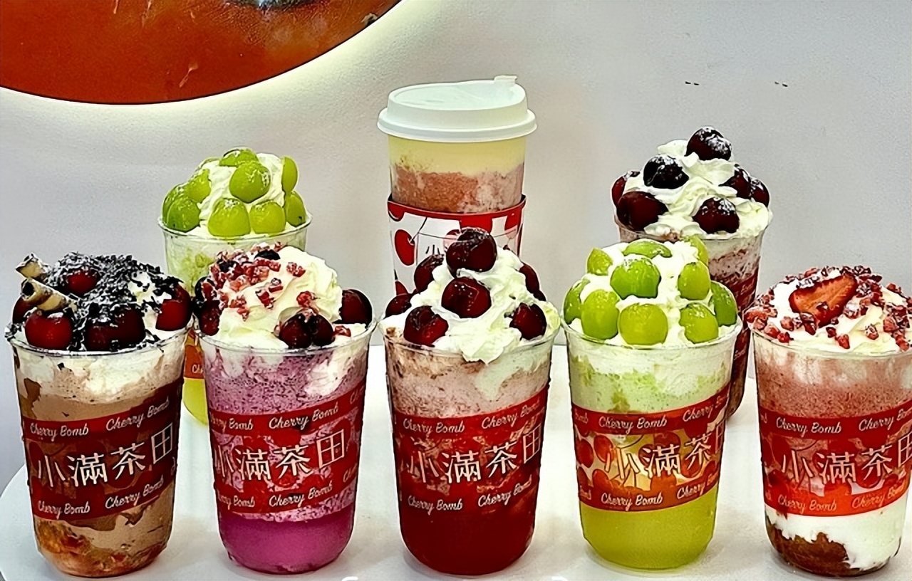 小满茶田刘子正满记甜品,小满茶田满记