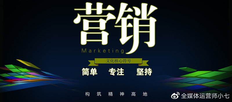 如何做好拼多多营销,基于互联网时代下拼多多营销策略