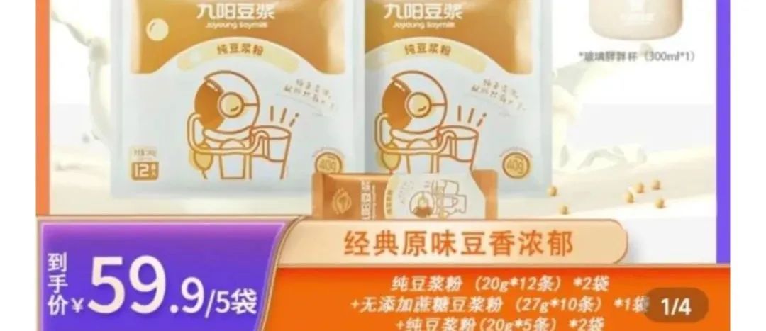 小杨哥和拼多多合作了吗,疯狂小杨哥为什么这么好笑