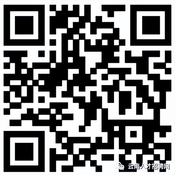 2022年云南事业编招聘公告在哪里,云南省事业单位招聘事业编